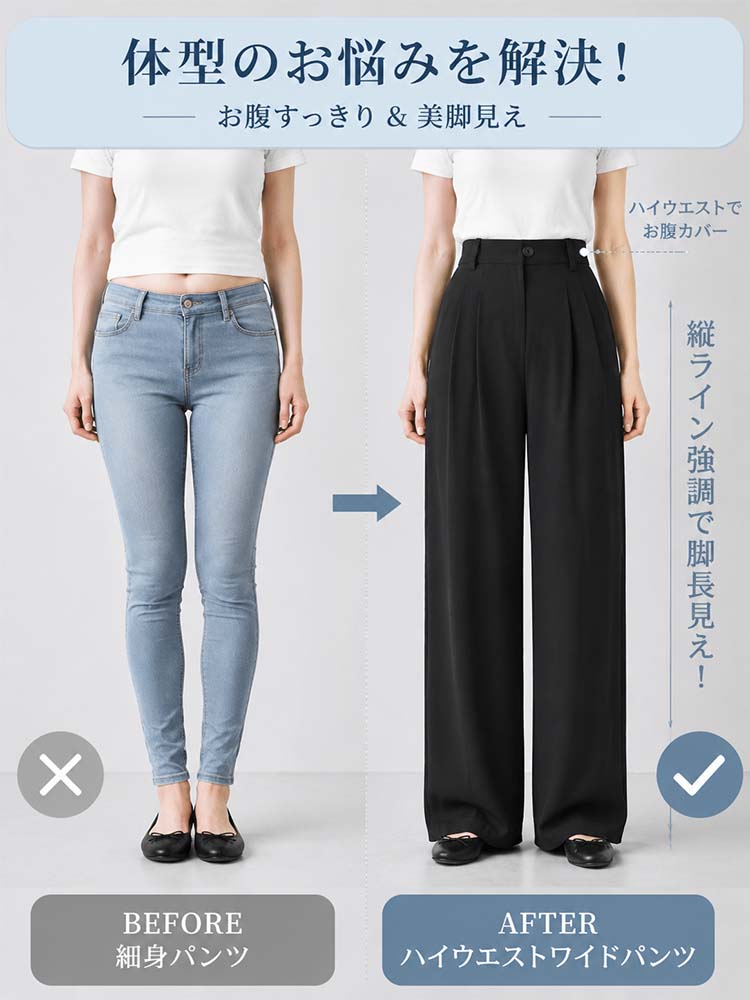 【極上のひんやり素材】新感覚の冷感テーラードパンツ。アイロン不要で、夏の履き心地が最高-sosove