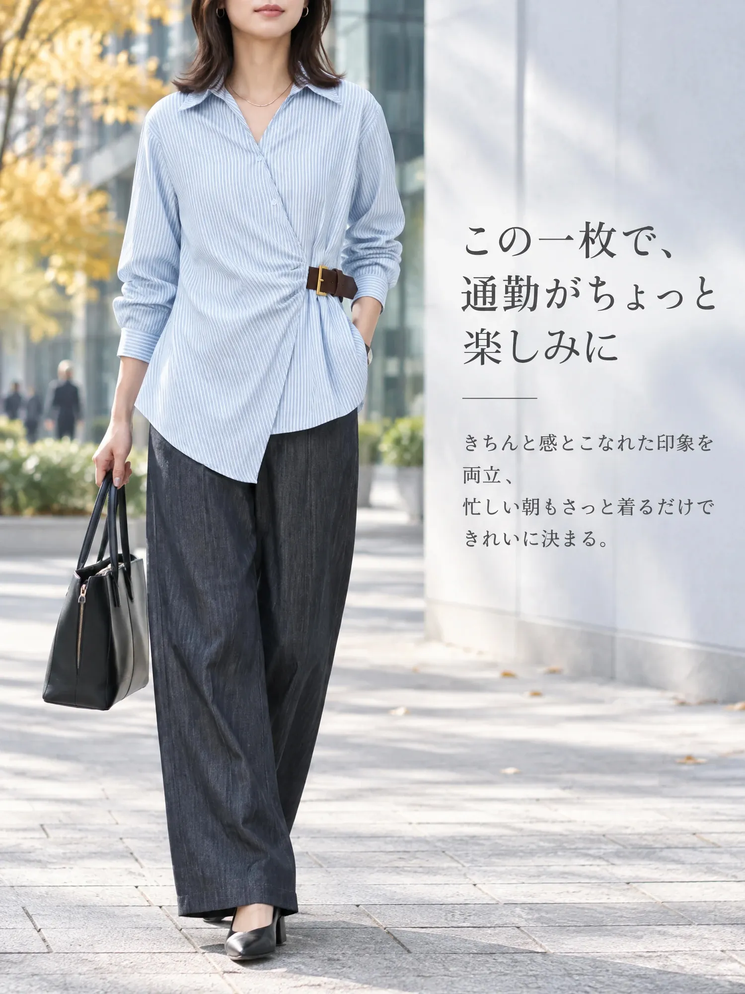 SOSOVE-アシンメトリー ウエストリボン 絞りデザイン ストライプシャツ／ブラウス