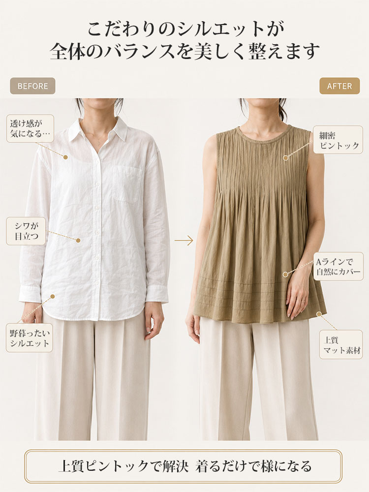 【アイロン不要】上品で若々しいデザインセット、リラックスした着こなしの美。-sosove