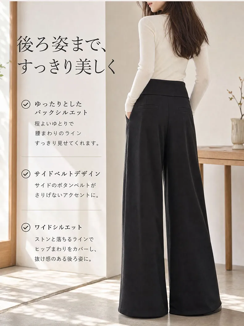 重工排扣阔腿裤详情_05.webp