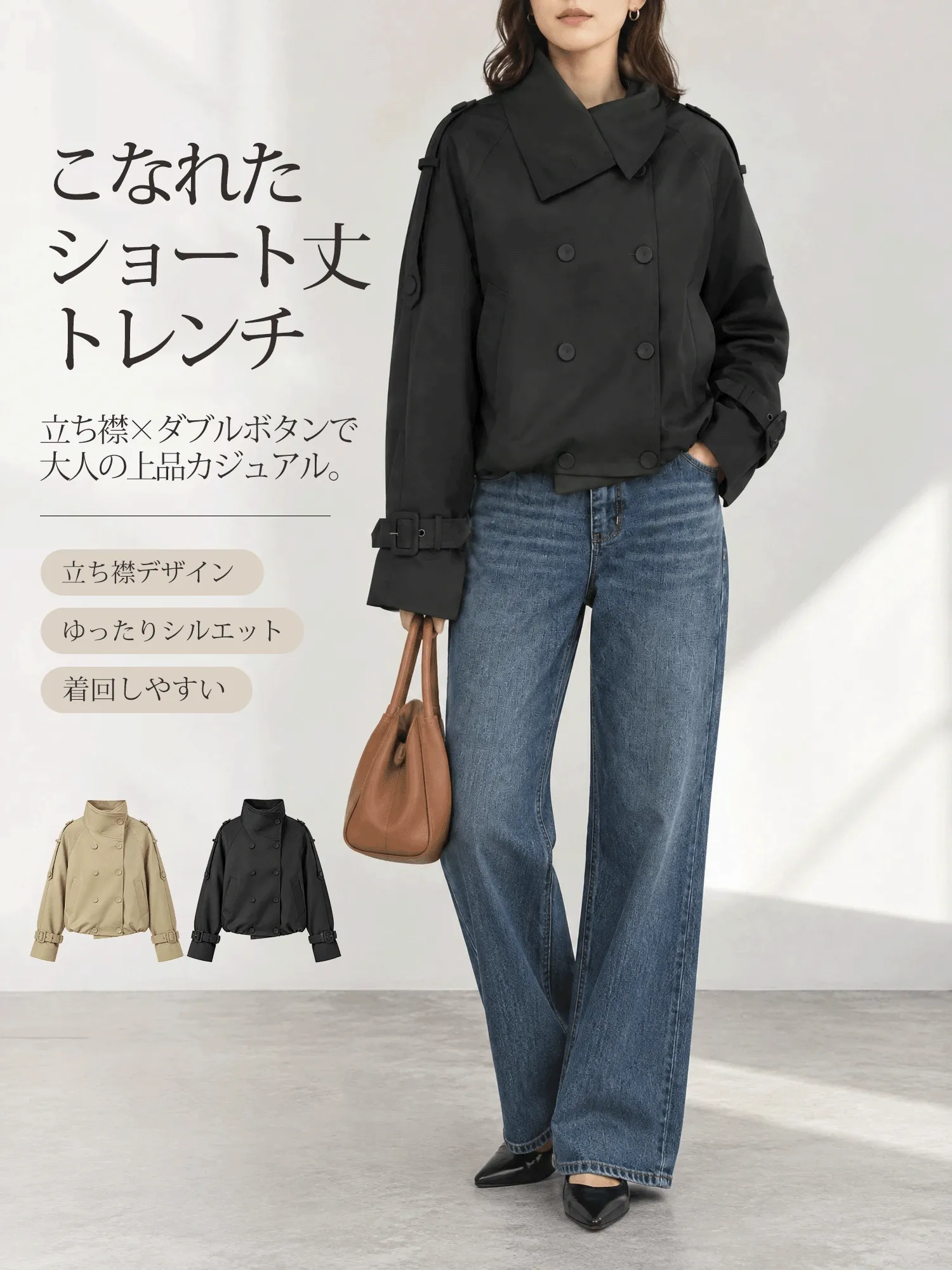 高級感 ダブルブレスト ブリティッシュスタイル ジャケット／コート