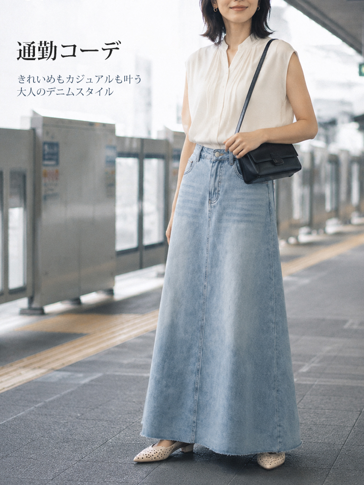 【Aライン デニムロングスカート~~】体型を選ばず、大人女性の究極の「ミニマリズム」を実現。おしゃれ必須アイテム、毛羽立ち裾、ウォッシュ加工
