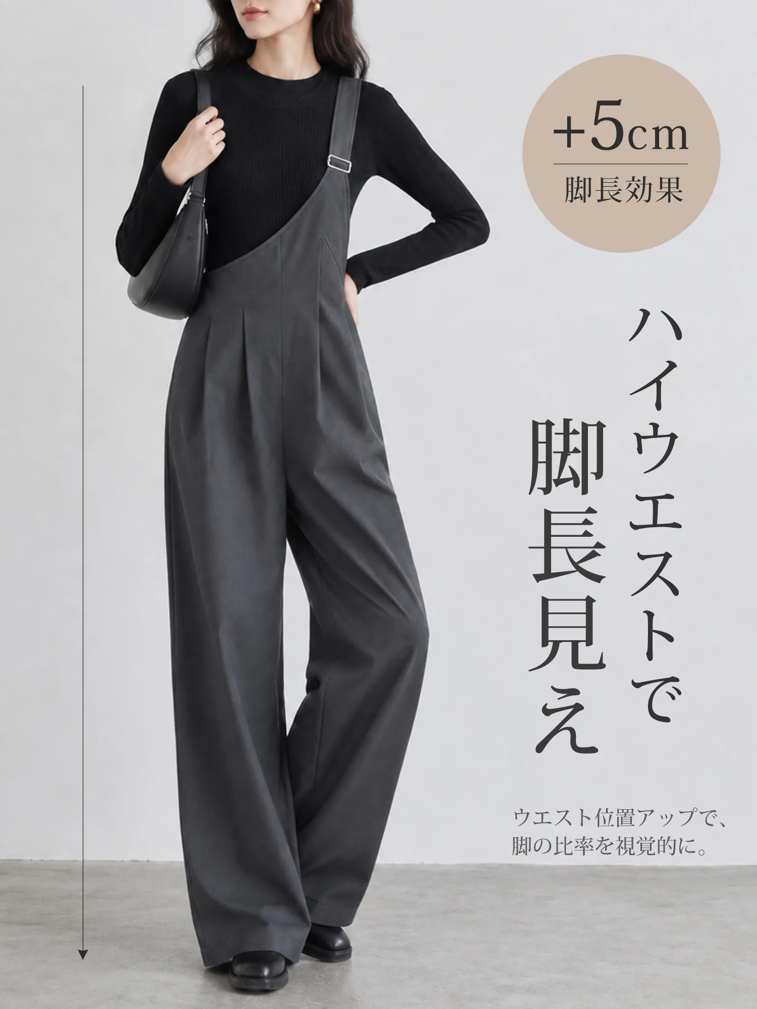 【デザイン性のある通勤向けアシンメトリー・ワンショルダー スーツ風サロペットパンツ】