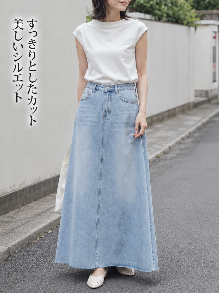 【Aライン デニムロングスカート~~】体型を選ばず、大人女性の究極の「ミニマリズム」を実現。おしゃれ必須アイテム、毛羽立ち裾、ウォッシュ加工
