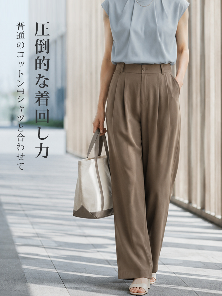 【極上のひんやり素材】新感覚の冷感テーラードパンツ。アイロン不要で、夏の履き心地が最高-sosove