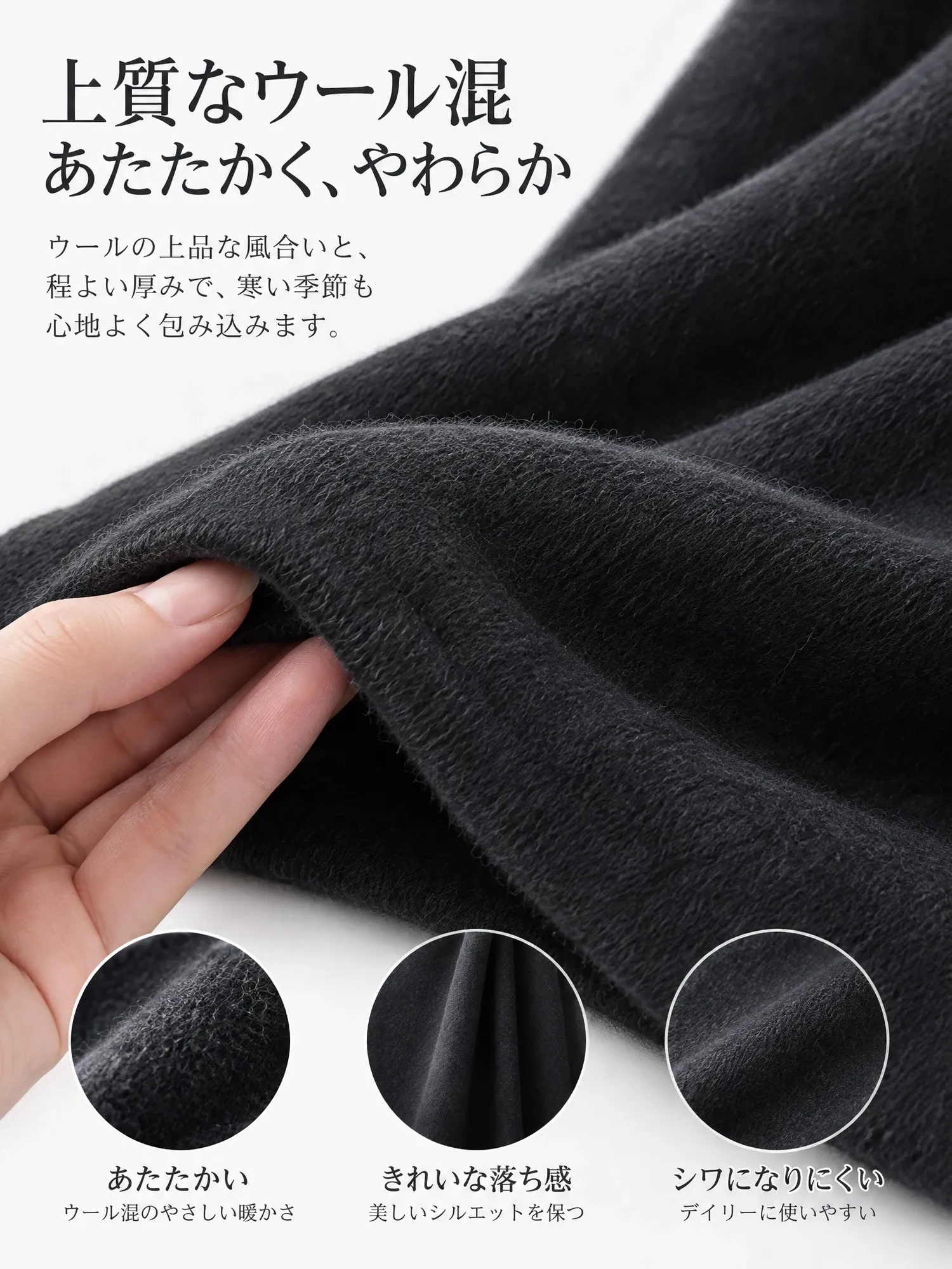 【ウール混ロングコート・秋冬アウター】通勤にも使える上品なデザイン、すっきりとした大人の着こなし