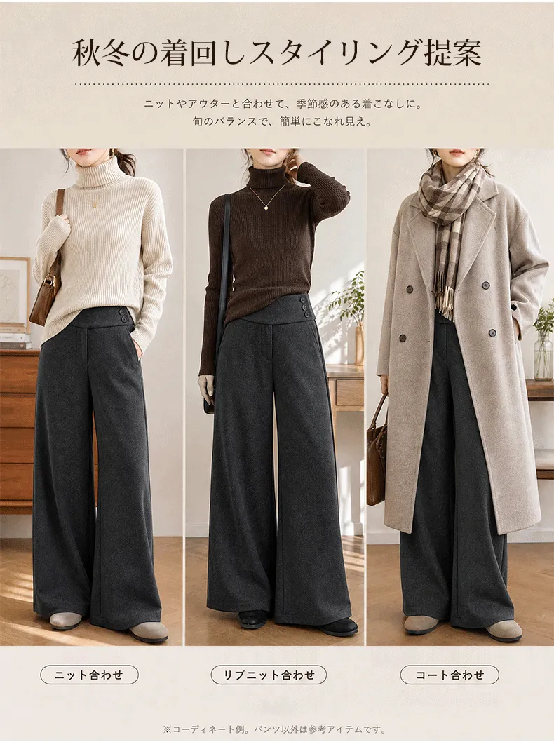 纽扣阔腿裤_11_10.webp