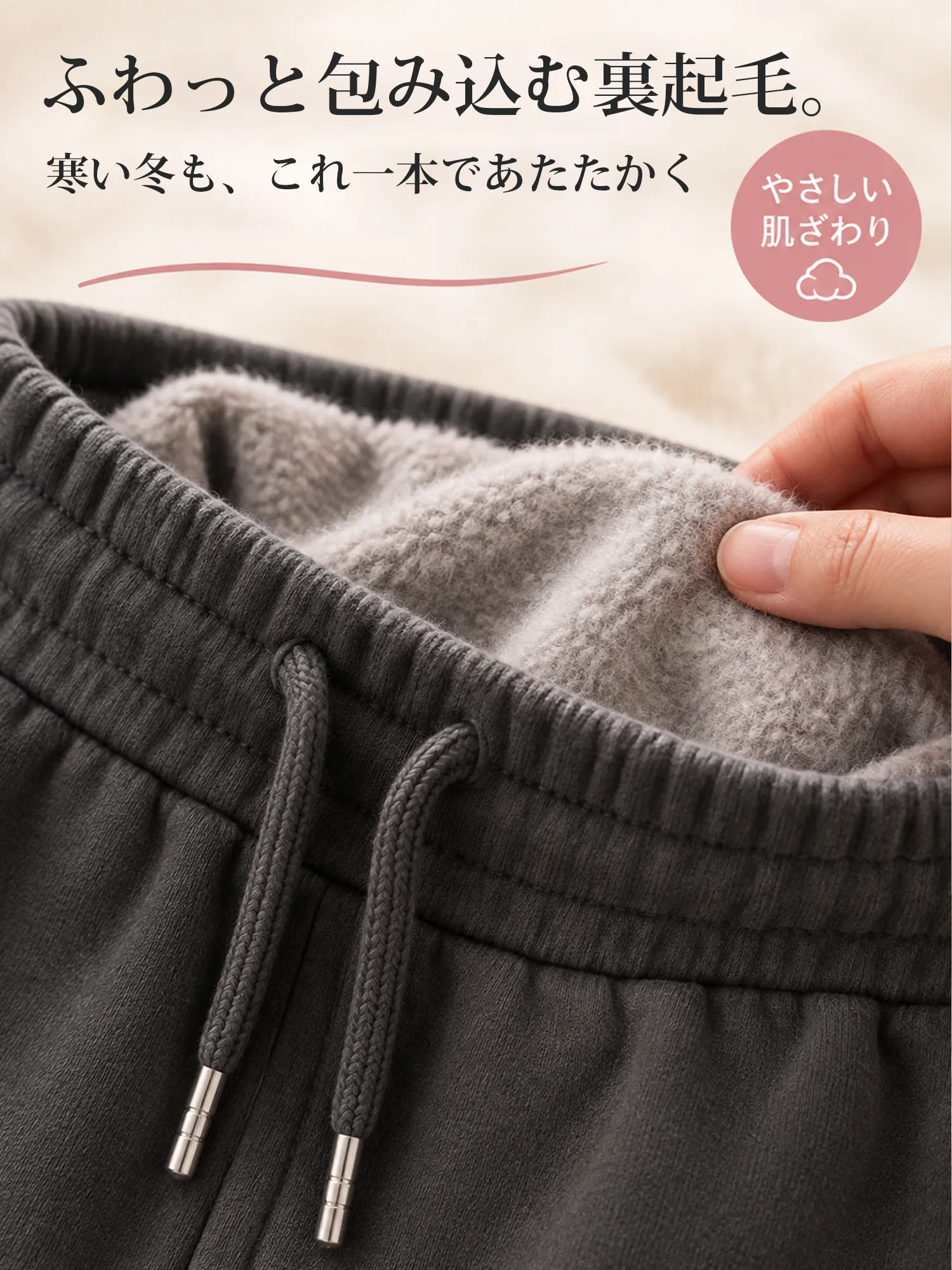 【ハイウエスト美脚・着痩せ 小柄さん向け 微フレアスウェットパンツ】