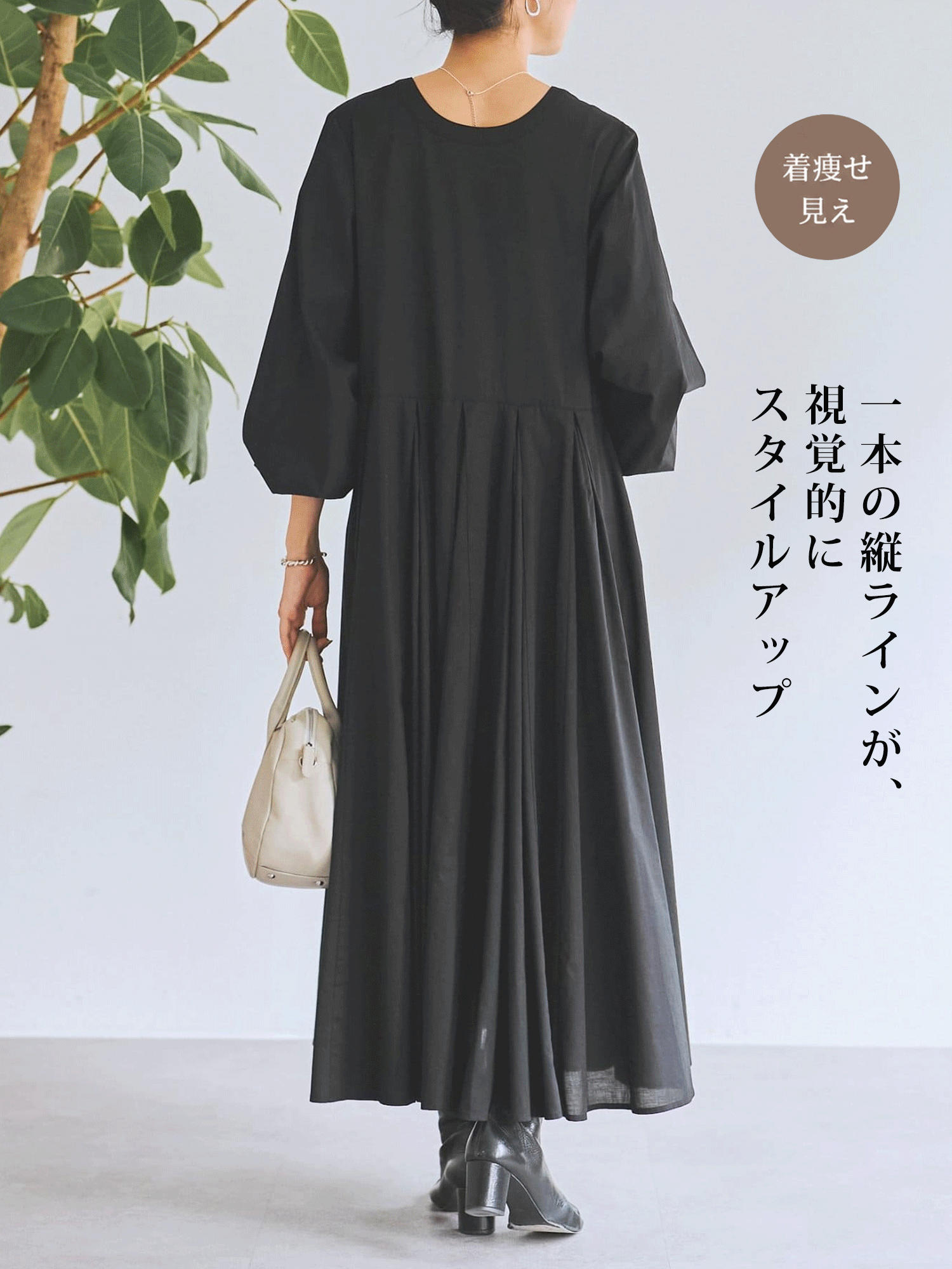 【フロントボタン ギャザーAラインワンピース】