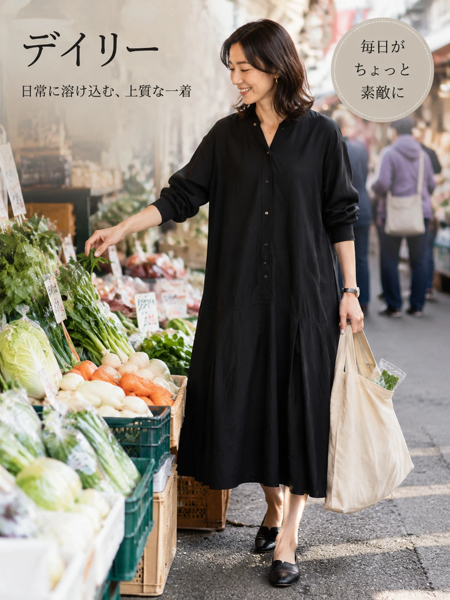 【ゆったり着やせ見え ミモレ丈Vネックワンピース】 バックプリーツデザインで後ろ姿もすっきり。 フロントボタンの縦ラインで、すらっと細見えを叶えます。
