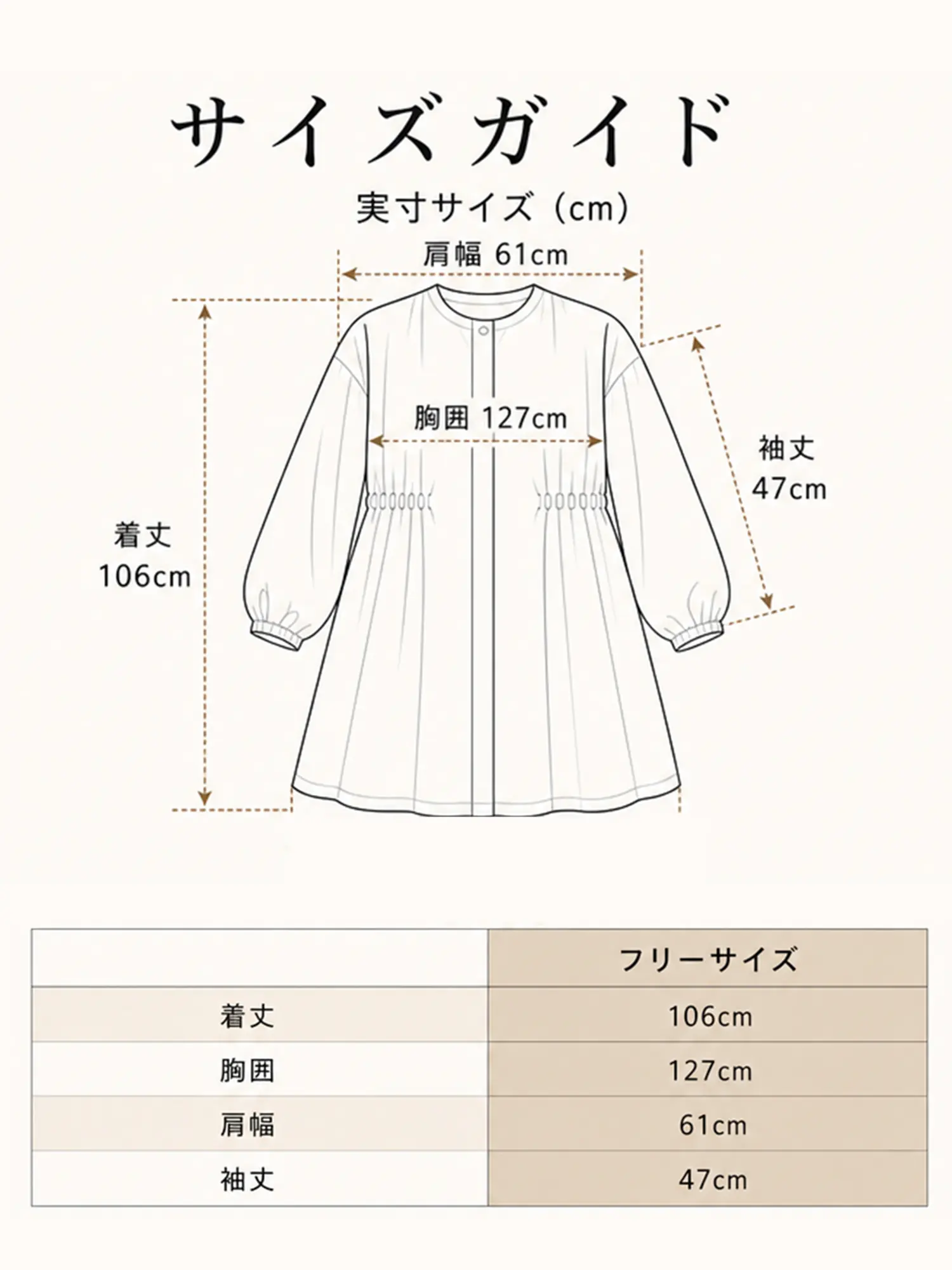 さりげなくこなれたトレンチ風アウター（カジュアル・通勤）