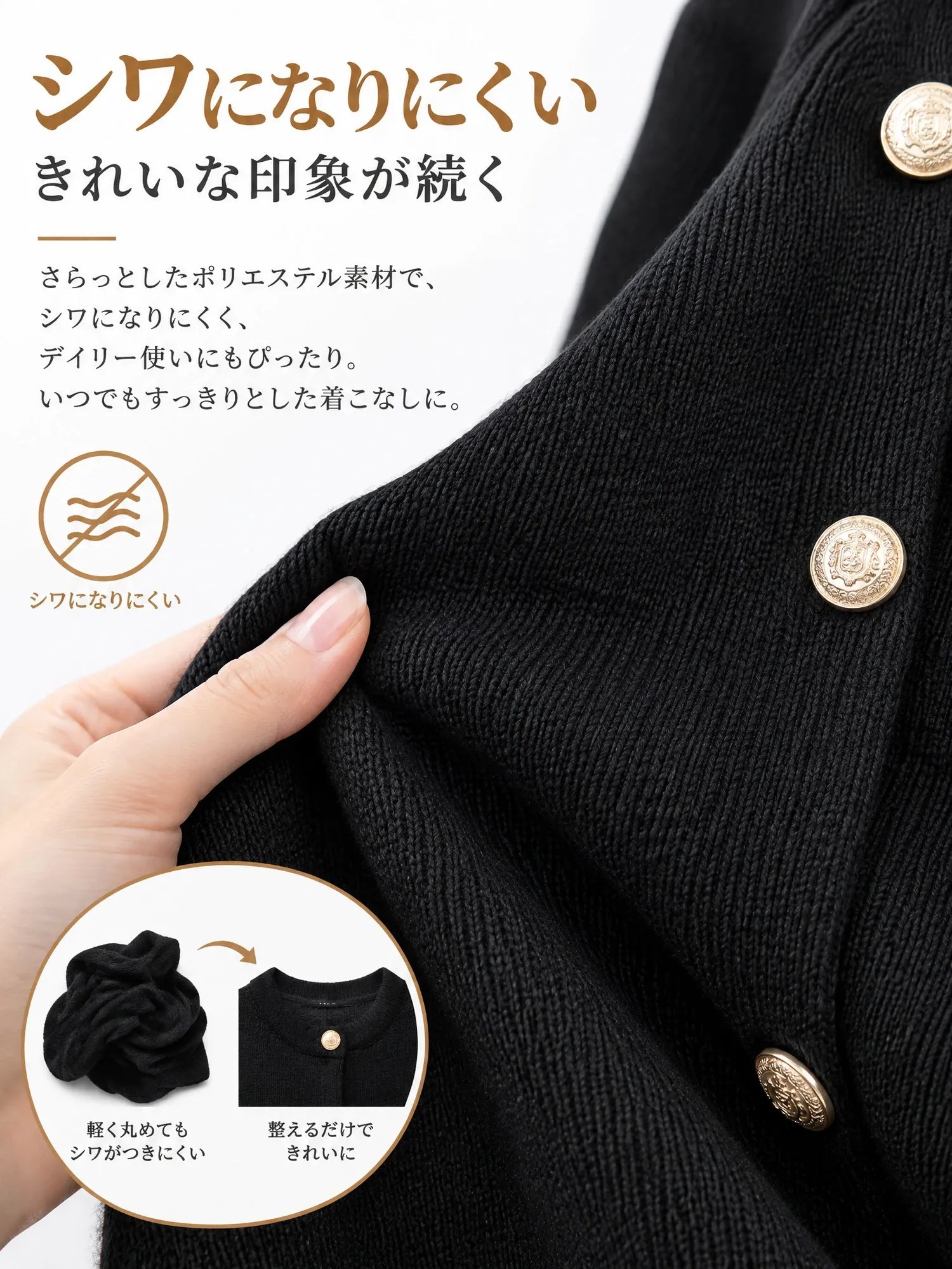 SOSOVE‐おしゃれな ゴールドボタン飾り付き ニットアウター／ニットジャケット