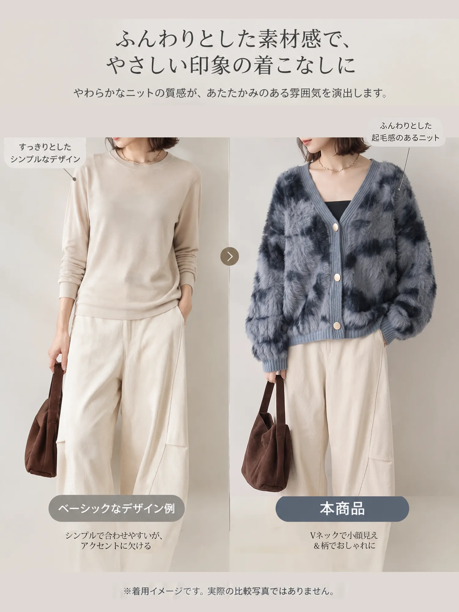 【タイダイ柄 ふわふわニットVネックカーディガン レディース】