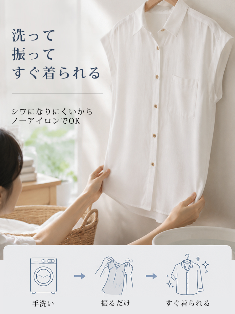 【シンプルで見えやせ、デザイン性のあるノースリーブシャツ】 「肩のラインを整え、お腹を優しく包み込み、快適さとシャープさを心地よく融合させます。」