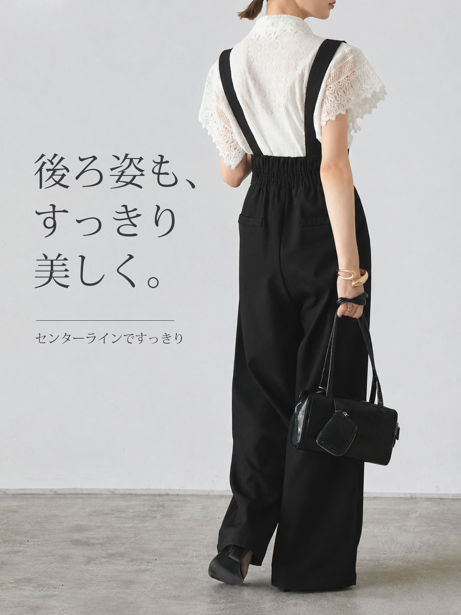 【ワイドストレートサロペットパンツ】 ハイウエストストラップデザインで、全身すらっと見え