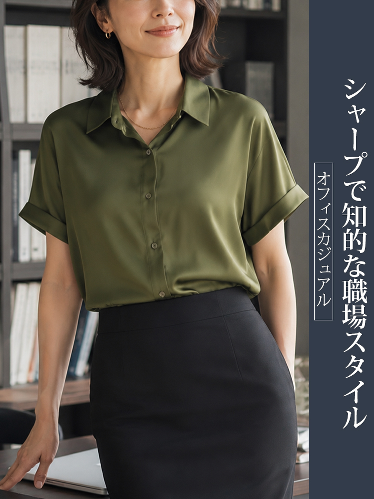 JC-牛奶面料垂坠感短袖衬衫