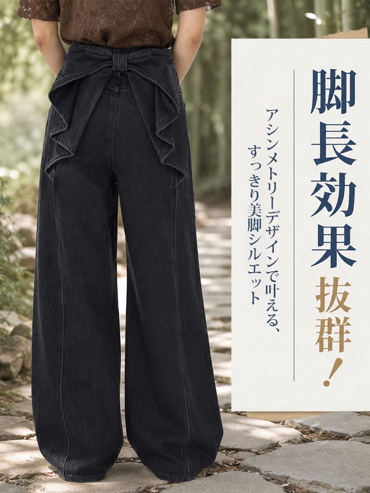 【リボン付き】ハイウエスト＆細見え効果抜群のワイドデニムパンツ。理想的なシルエットを叶えます。-sosove