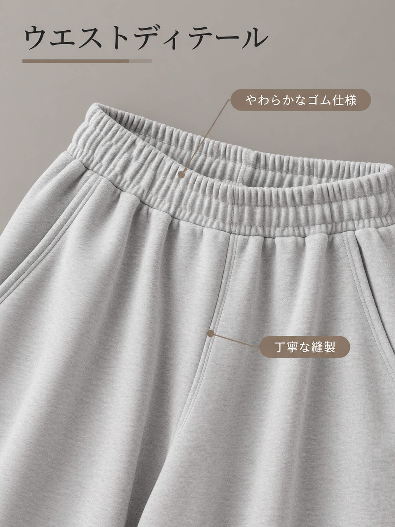 【シンプル上品 レース切り替えワイドパンツセット】