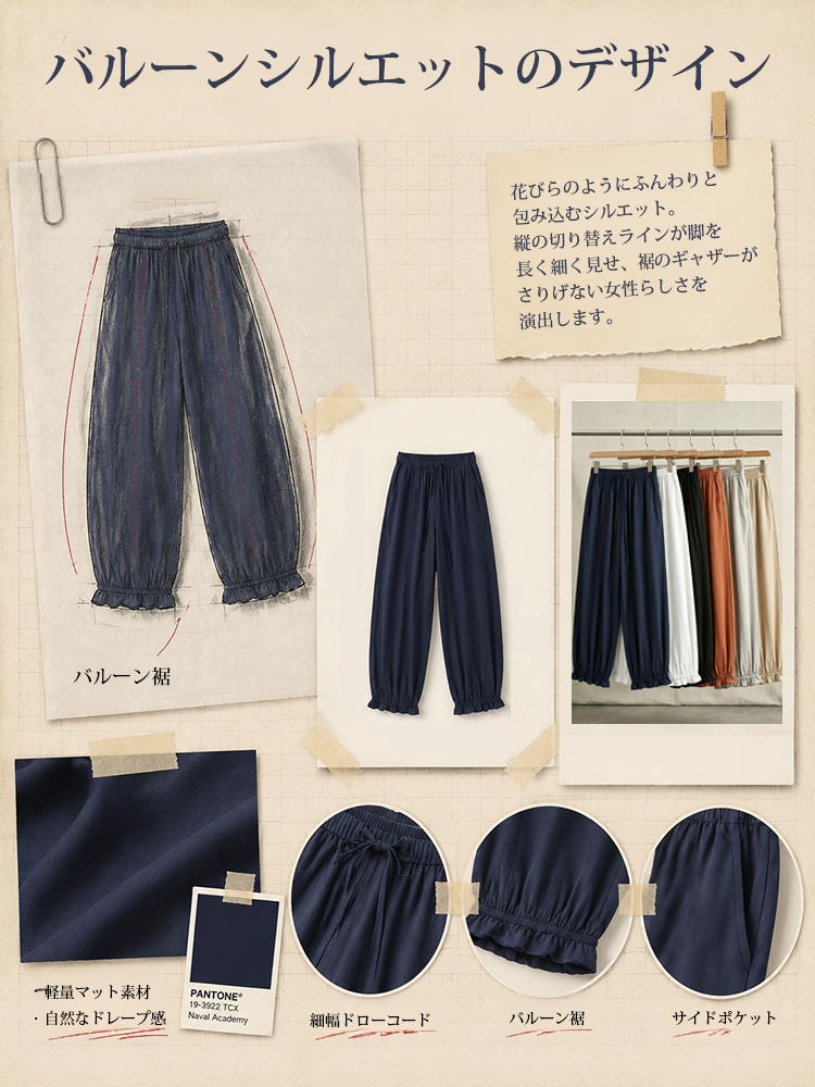【気品あるつぼみウエストデザイン】シャープできれいなラインに、かわいらしいつぼみシルエット。  簡潔でありながらエッセンスを効かせた、知的な美しさ。-sosove