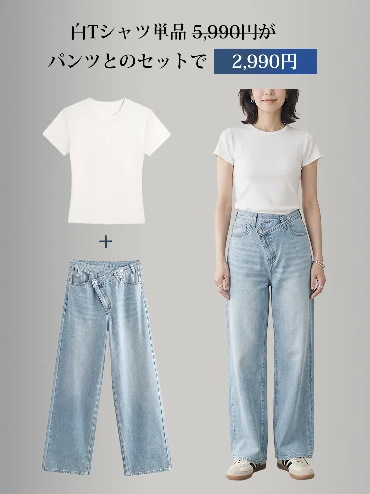 【タイム限定 さらに47%OFF】斜めボタンワイドデニム｜個性的な斜めデザインでウエストすっきり オールシーズン対応