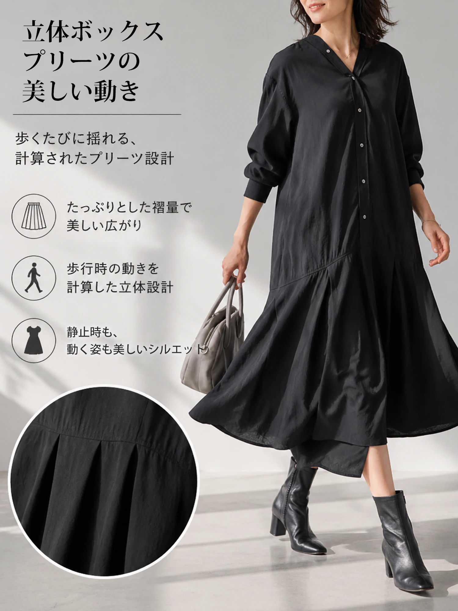 【ゆったり着やせ見え ミモレ丈Vネックワンピース】 バックプリーツデザインで後ろ姿もすっきり。 フロントボタンの縦ラインで、すらっと細見えを叶えます。