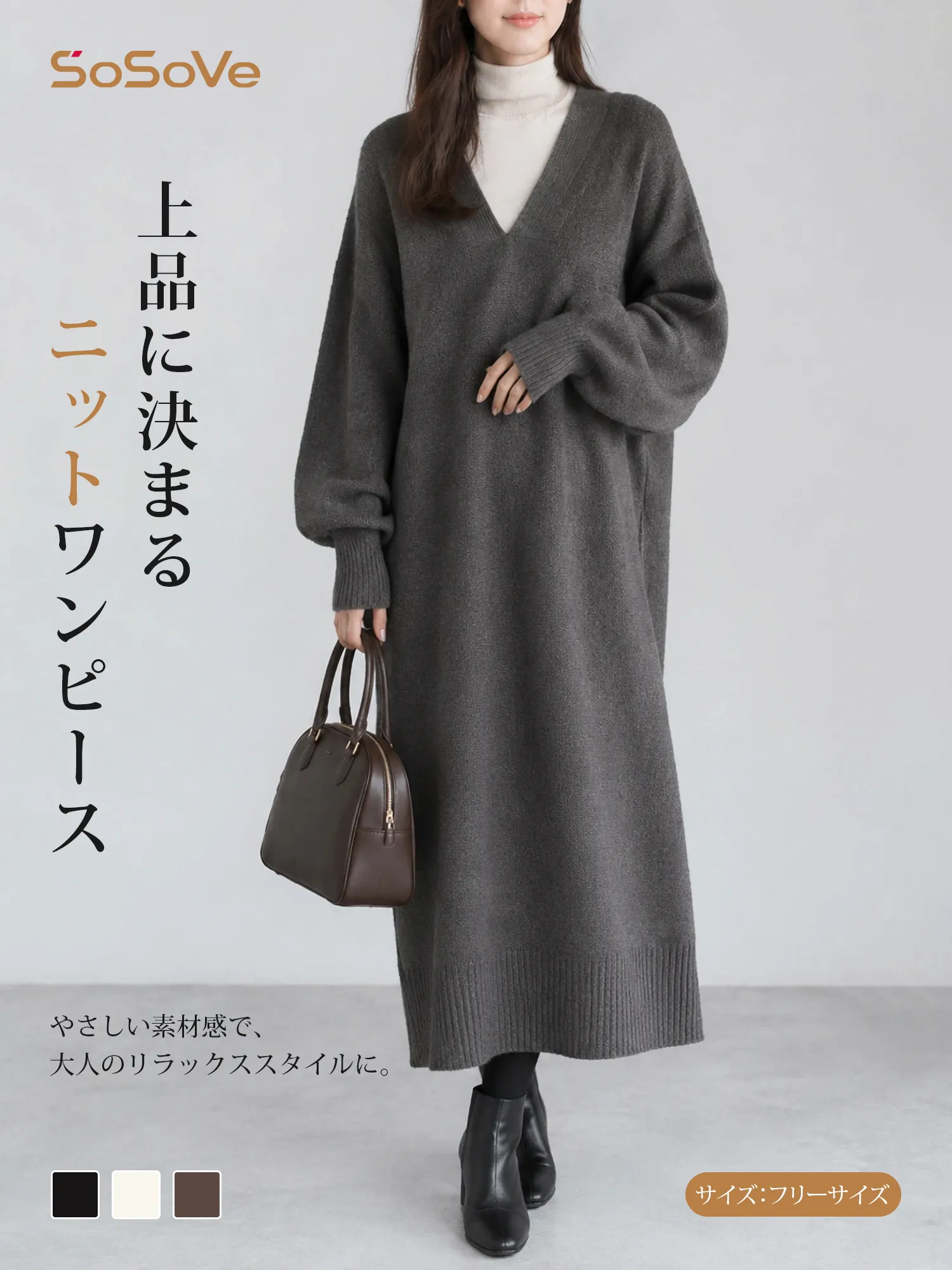【レディース Vネック 長袖 ロングニットワンピース スリット入り 秋冬】