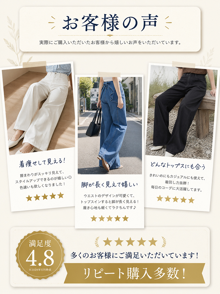 【リボン付き】ハイウエスト＆細見え効果抜群のワイドデニムパンツ。理想的なシルエットを叶えます。-sosove