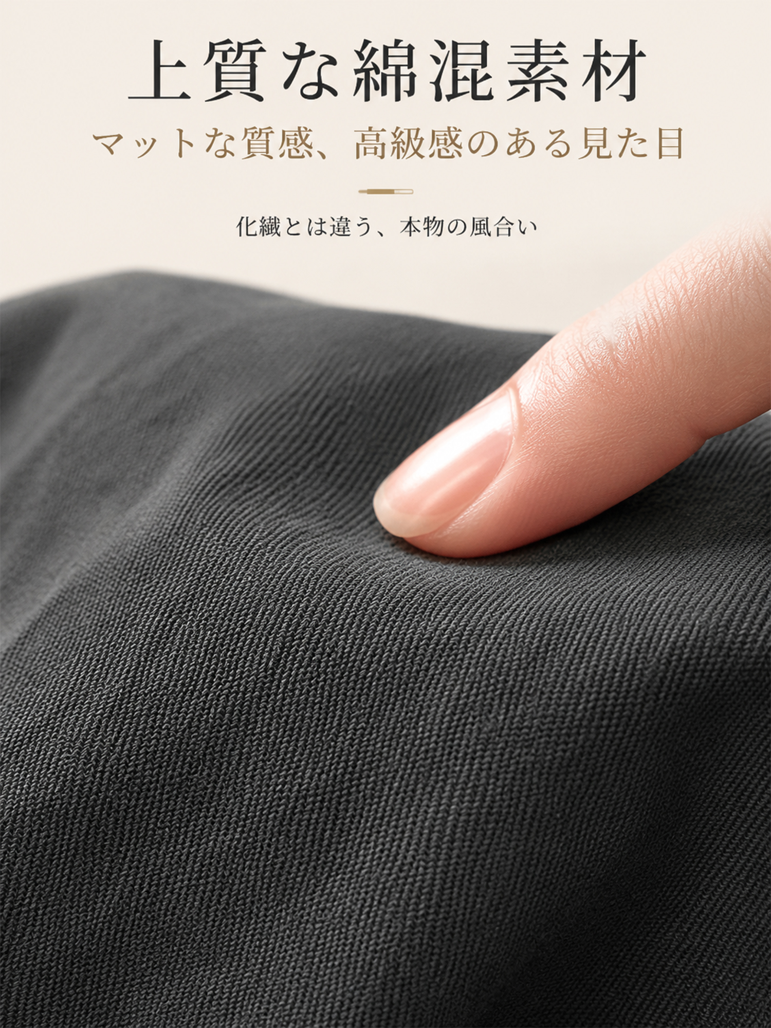 ハイウエストで華奢見え、着回し抜群のワイドカジュアルパンツ-sosove