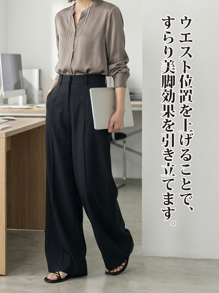 【リラックス見えやせ ストレートワイド テーラードパンツ】ハイウエスト＆幅広ベルトでウエストを美しく整え、立体的なコクーンシルエットがヒップ・太もも・脚のラインを自然にカバーします-sosove