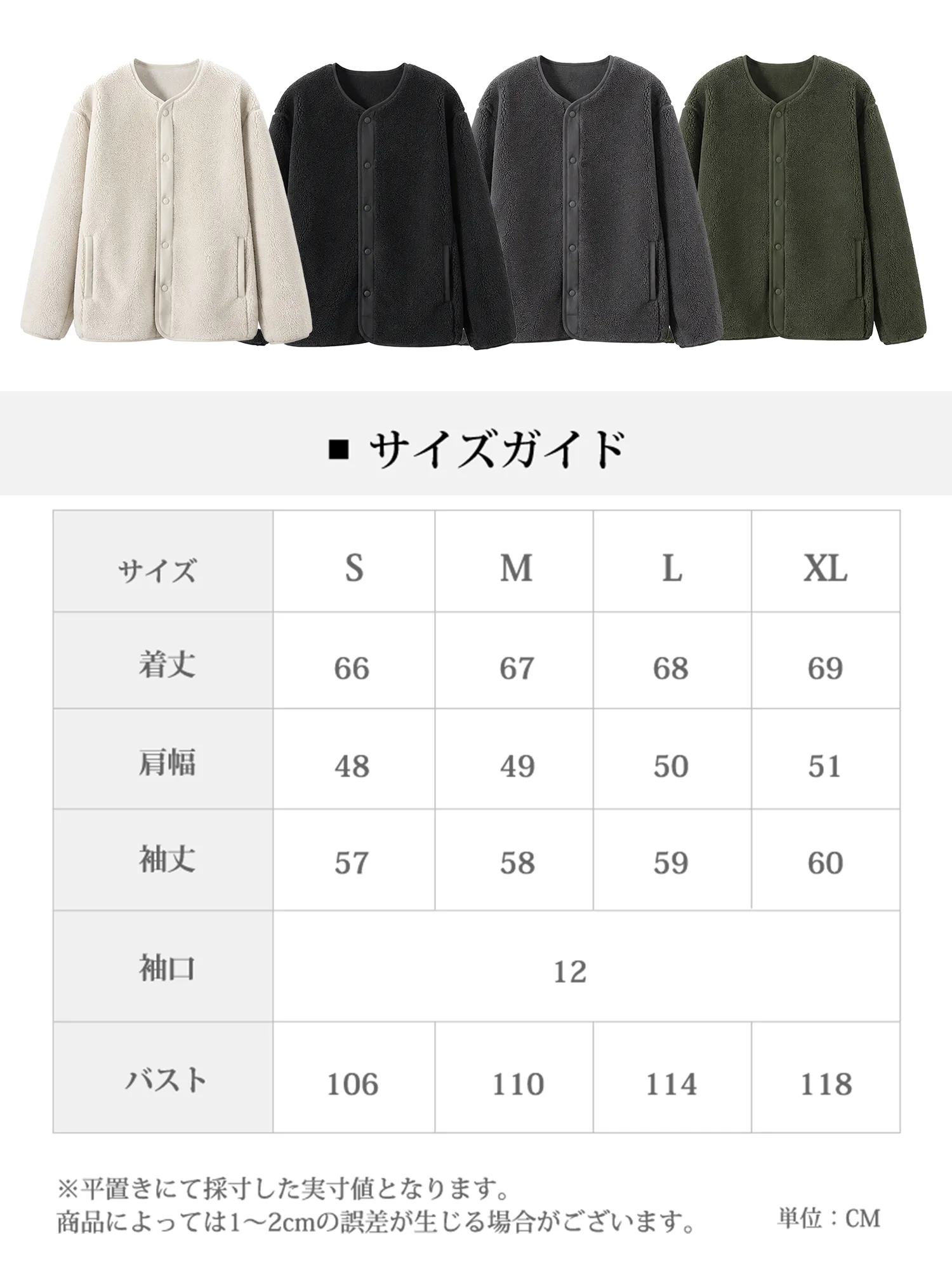【ふんわりボアフリースの防風・保温クルーネックアウター】