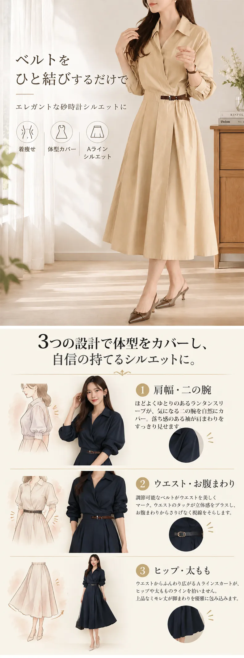 详情_03.webp