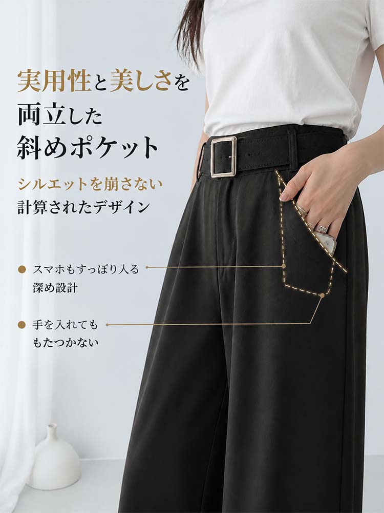 上質な素材感ハイウエストワイドテーラーパンツ
