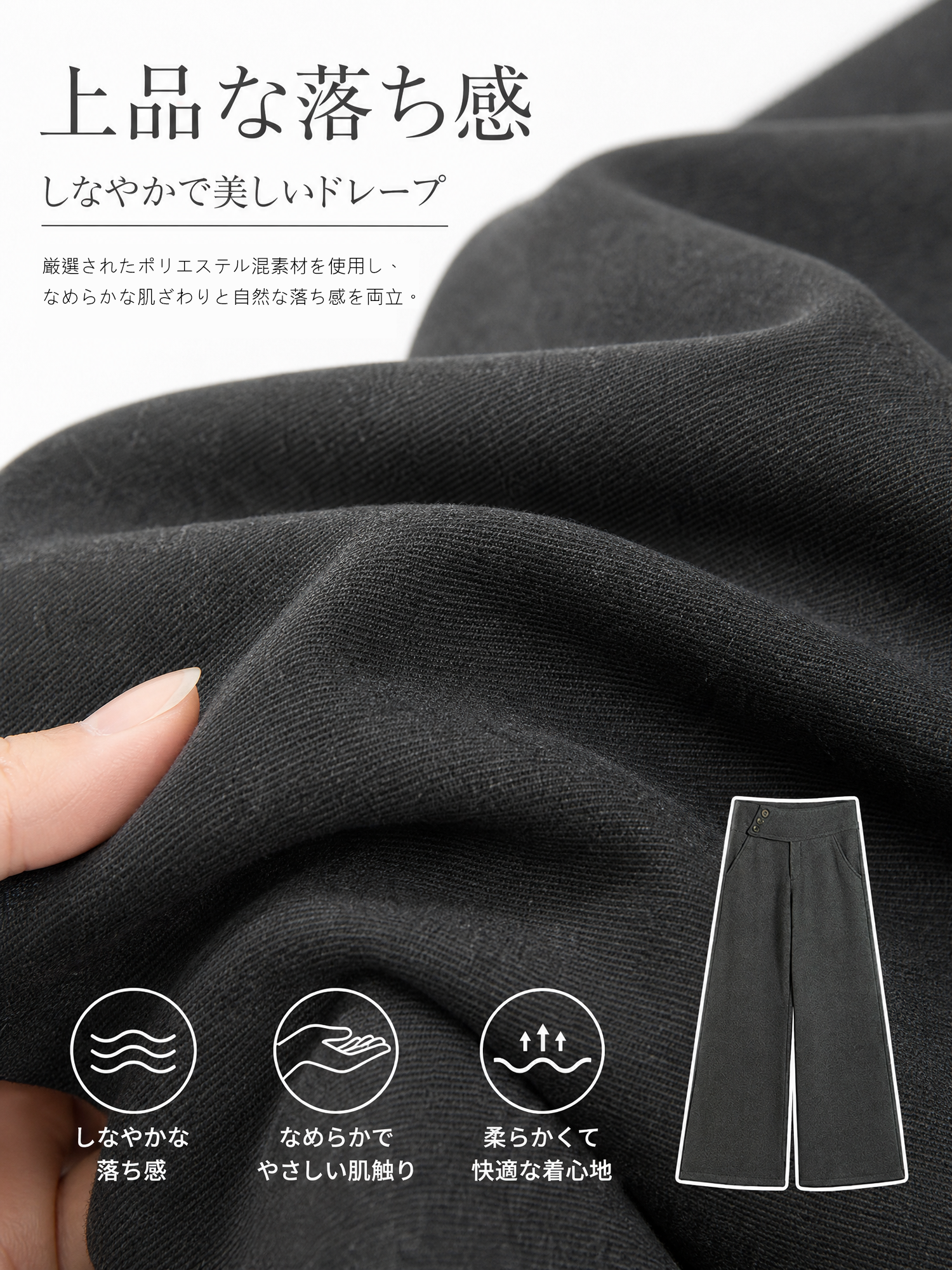 【ウールライクな落ち感ワイドスラックス · サイドボタン付きロング丈】斜めに切り替えたハイウエストで、腰まわりをすっきり