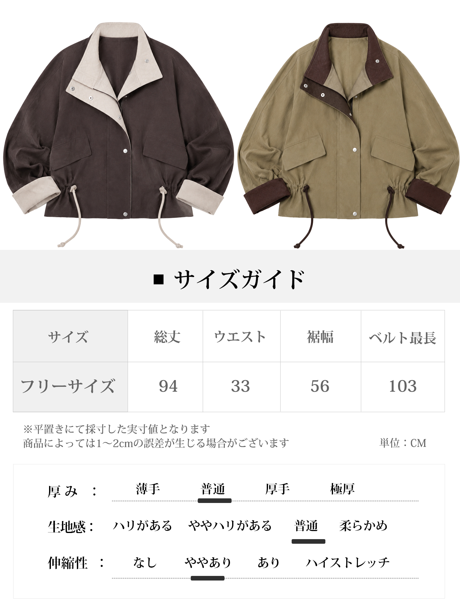 【秋冬新作 バイカラーショートトレンチジャケット】
