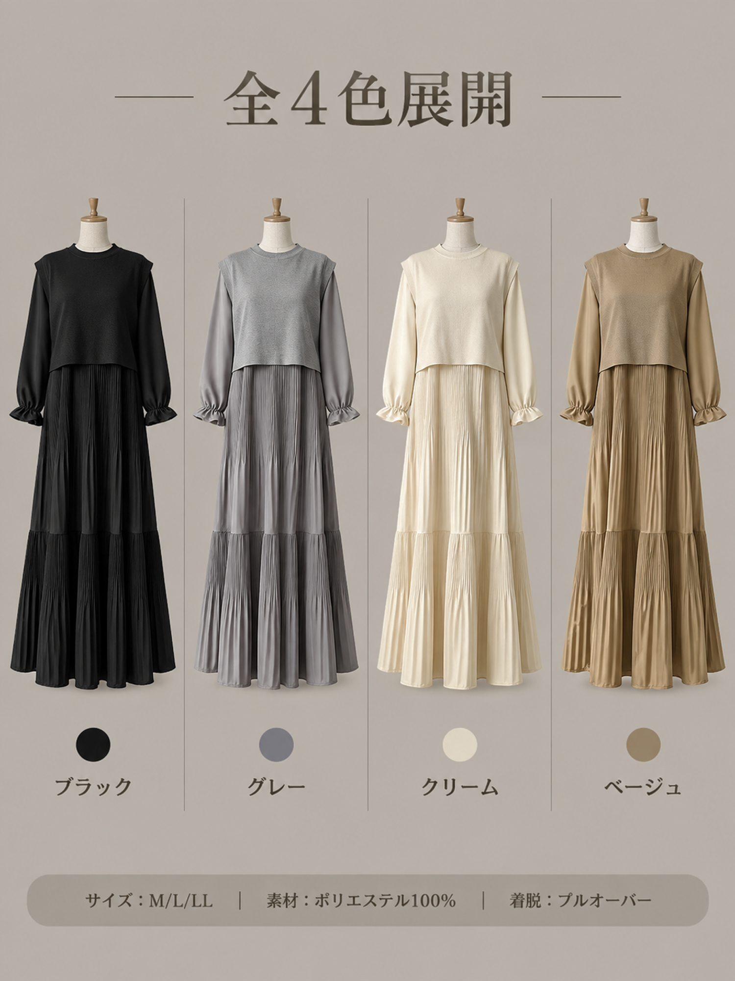 【2WAY バックボタンリボントップス付き チェック柄ギャザーワンピースセット】