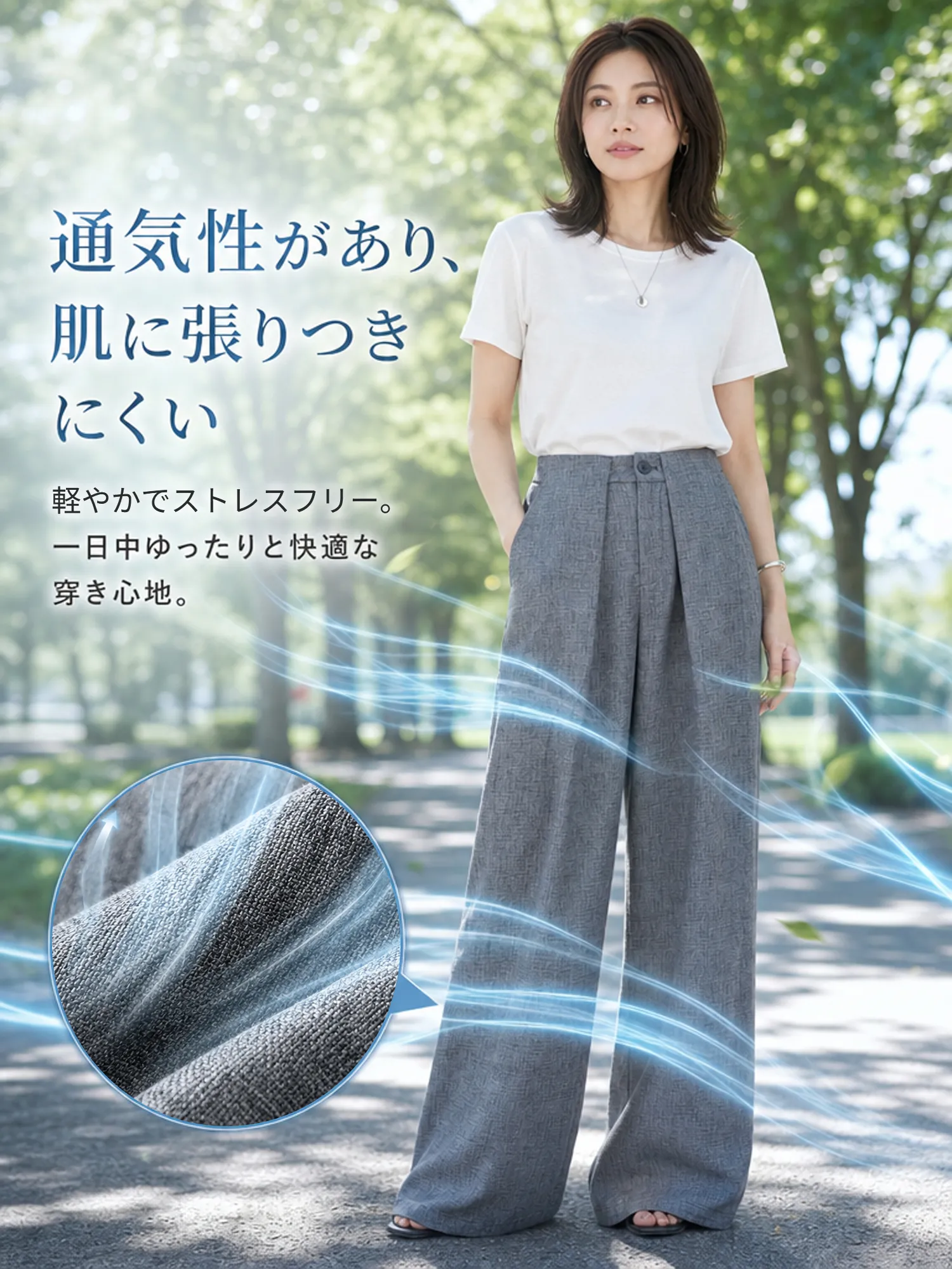【落ち感きれいめ通勤スラックス】立体ツータックウエスト×ベルト付きデザインで、窮屈感を抑えてすっきり見え
