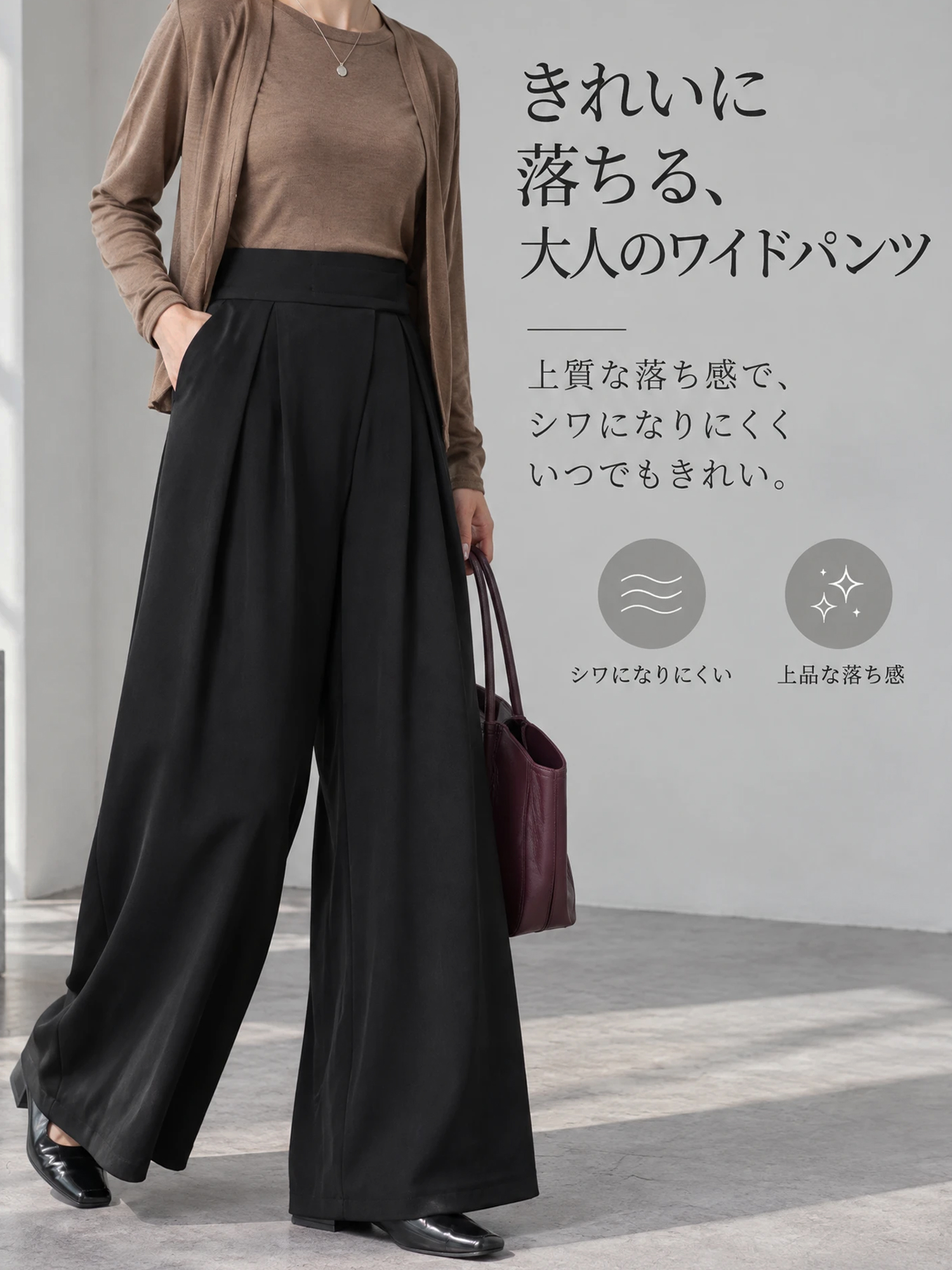 【アシメウエスト・ベルクロ仕様 ハイウエストワイドスラックス】
