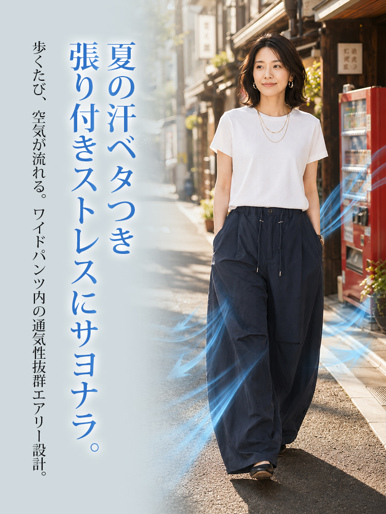sosove-透气百搭宽松伞兵裤
