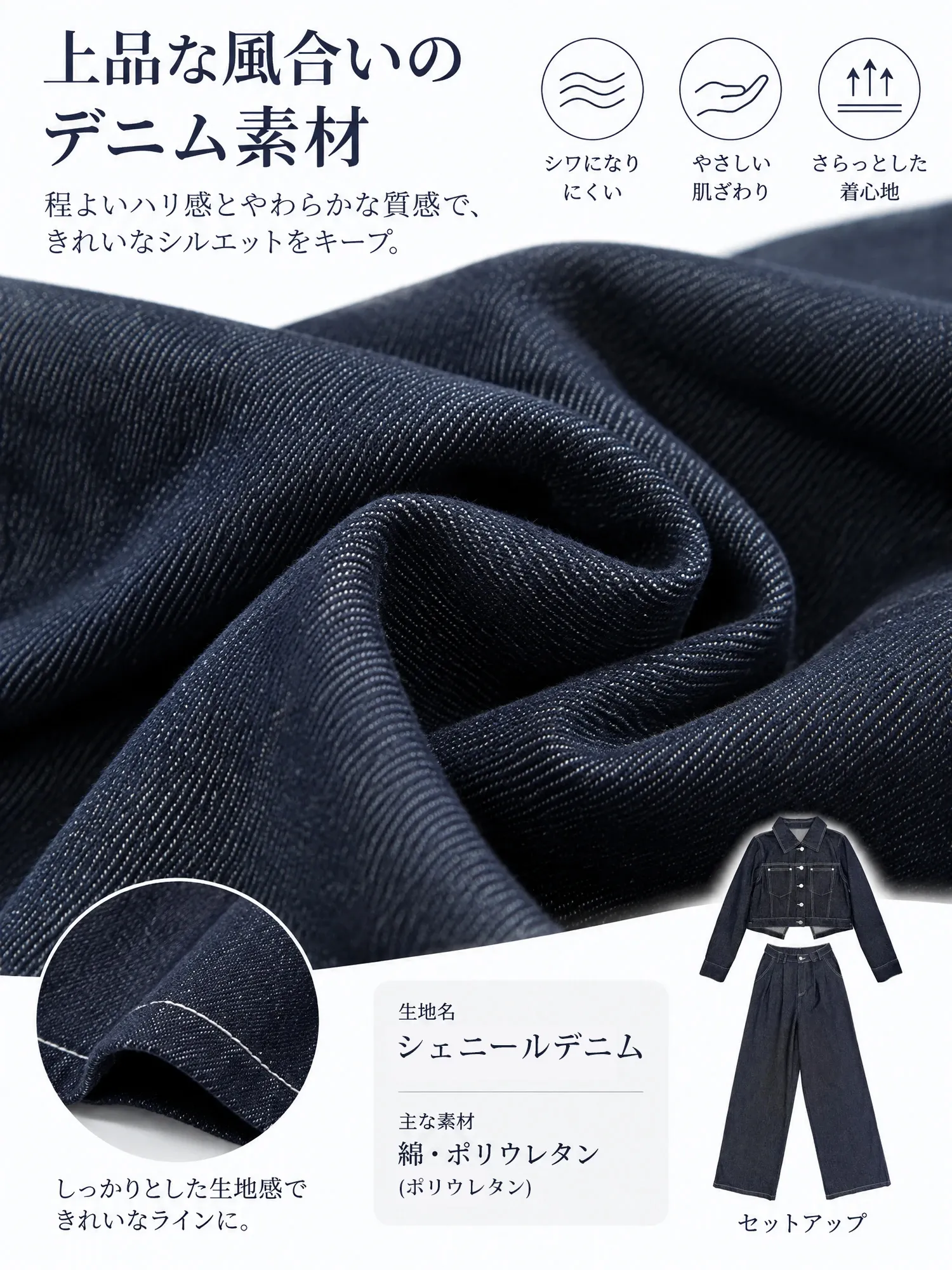 【スカーフ付き】デザインボタン短丈デニムジャケット＆ハイウエストワイドパンツセットアップ
