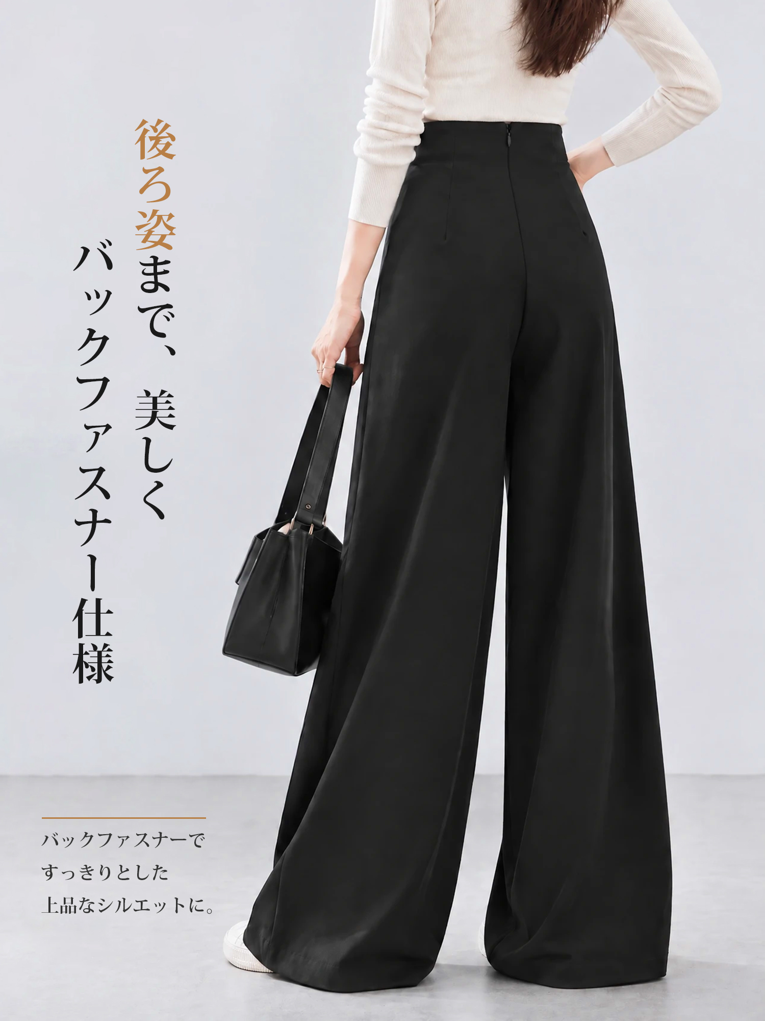 【デザインウエスト ハイウエストワイドパンツ】 斜めフロントのハイウエストデザインと ゆとりのあるストレートワイドシルエットで、 お腹まわりや脚のラインを自然にカバー。 職場にもなじむきちんと感と、 一日中快適なはき心地を兼ね備えています。