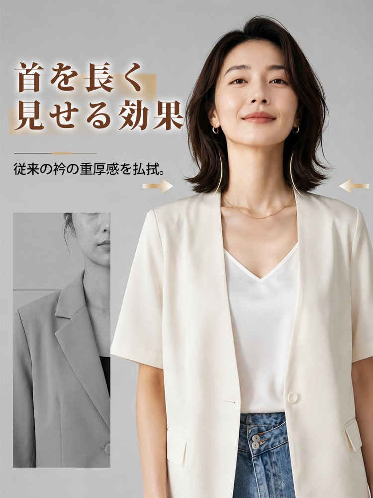 【アセテートサテン半袖ジャケット】すっきりとしたノーカラーディープVと、ゆったりとした五分袖のシルエットが、二の腕を優しくカバーしながら、ペーパーライクなほどに洗練された姿を彫り出します。