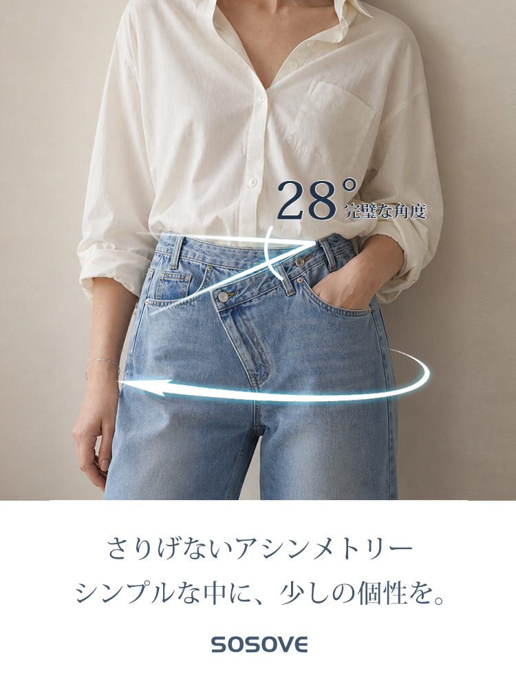 【 タイム限定 さらに20%OFF】斜めボタンワイドデニム｜個性的な斜めデザインでウエストすっきり オールシーズン対応【大きめサイズですので、ワンサイズ下をおすすめします】