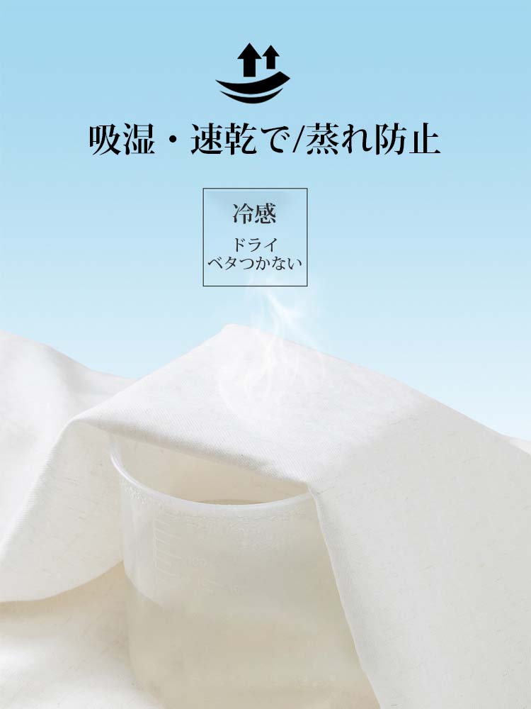 【涼感テンセルリネンワイドパンツ】高級テンセルとレーヨン混紡、夏の「視覚効果で－5kg」美脚ワイドパンツ-sosove