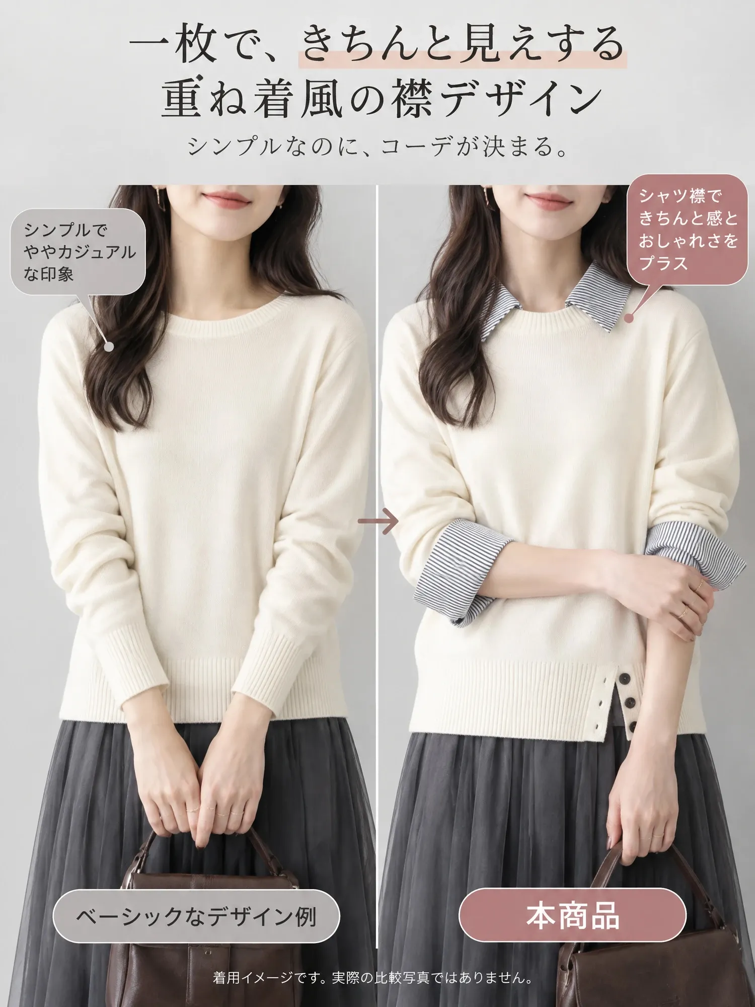 【レディース レイヤード風 ストライプ切替 長袖ニット】