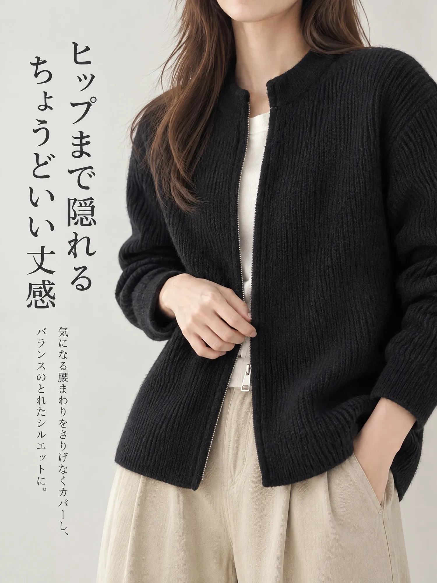 【クルーネック ダブルジップ ニットカーディガン】