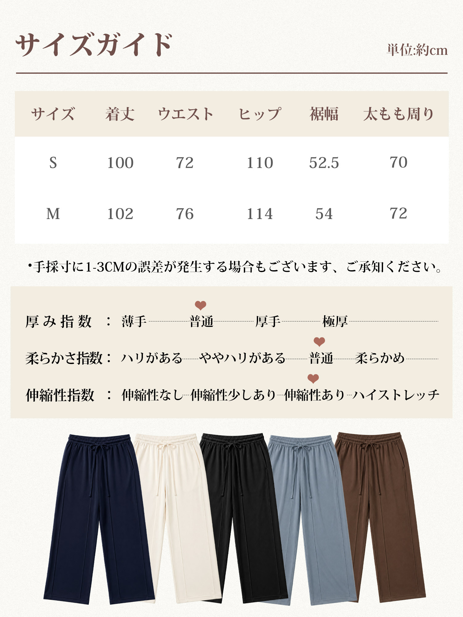 【アイスシルク ドローコード ドレープ ワイドパンツ】 ワイドシルエットがヒップや脚のラインを自然にカバー。ひんやり速乾素材で、夏のムレも快適に。-sosove