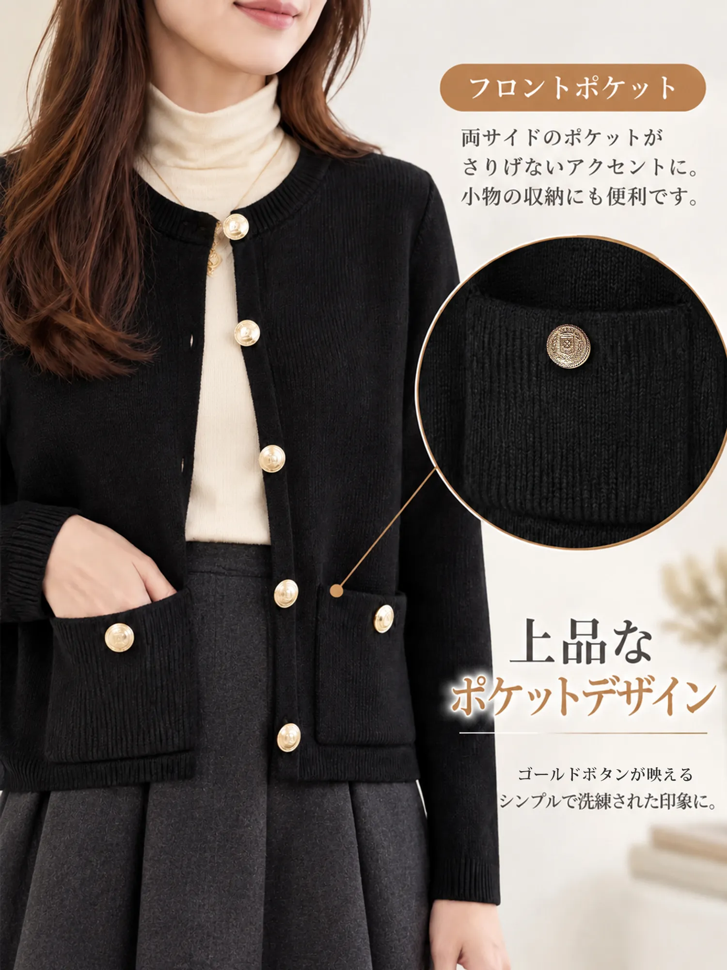 SOSOVE‐おしゃれな ゴールドボタン飾り付き ニットアウター／ニットジャケット