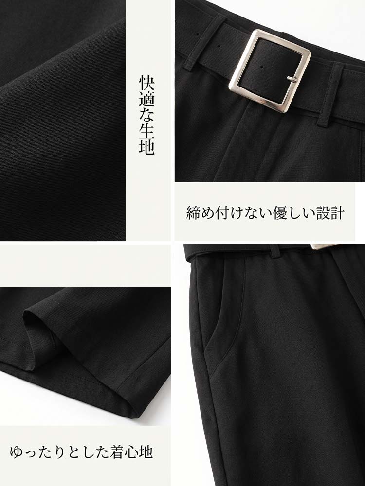 上質な素材感ハイウエストワイドテーラーパンツ