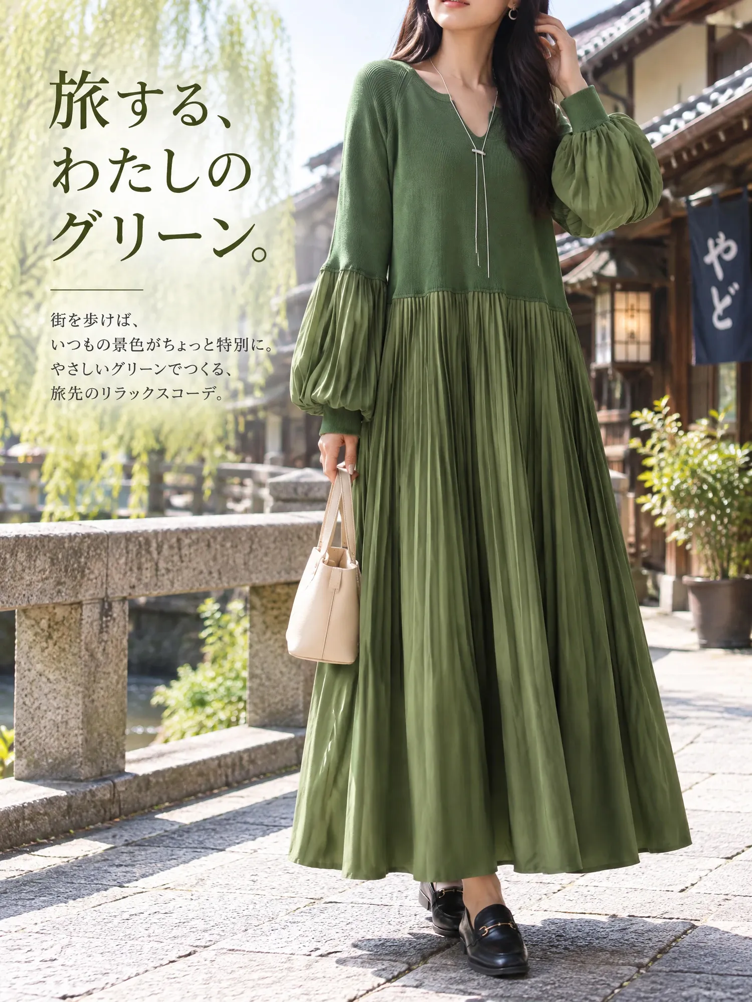 【異素材ドッキングフレアラインプリーツワンピース】