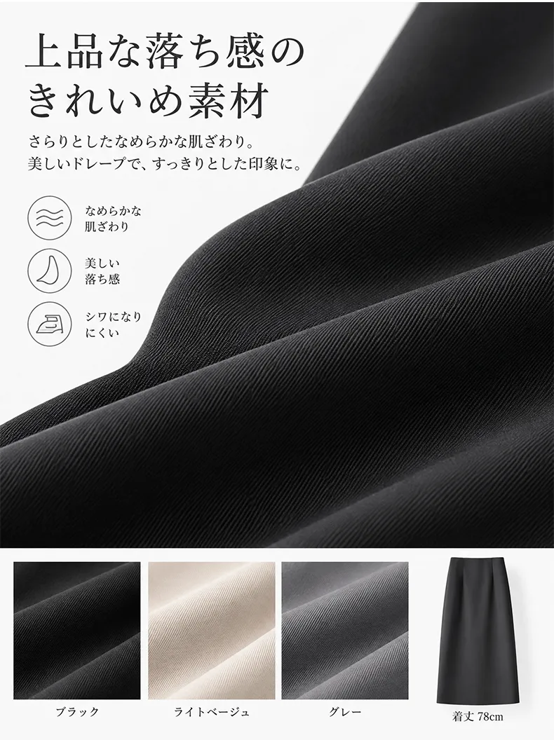 详情-半身裙_10_17.webp